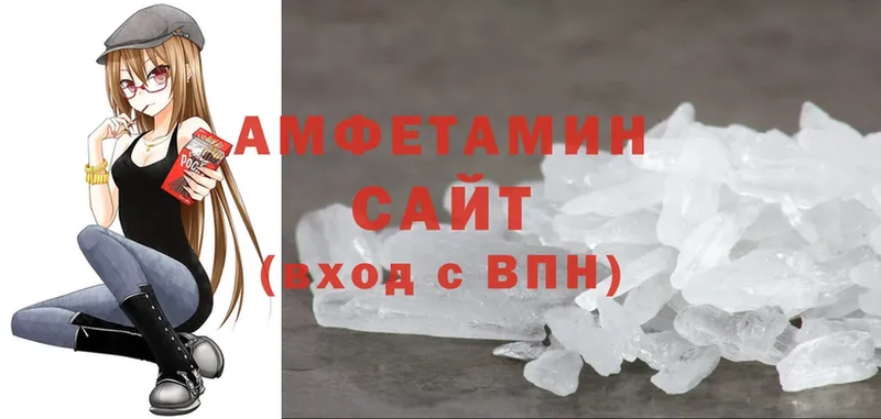 Amphetamine 98% Слюдянка