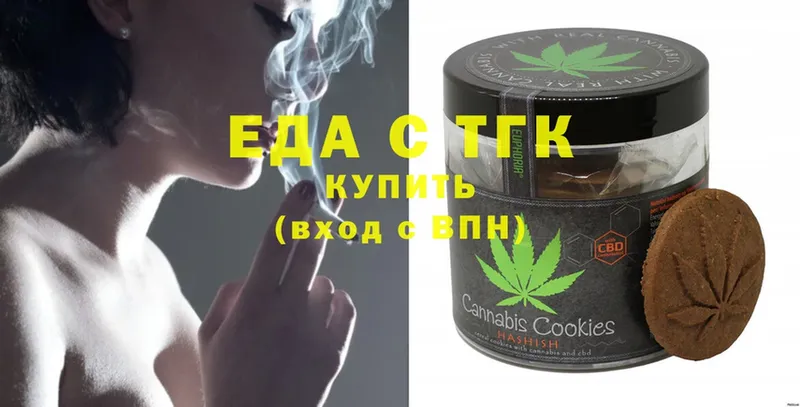 Cannafood конопля  Слюдянка 